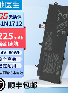 适用于华硕GX501 GX501G GX501G GX501GM GX501GS C41N1712电池