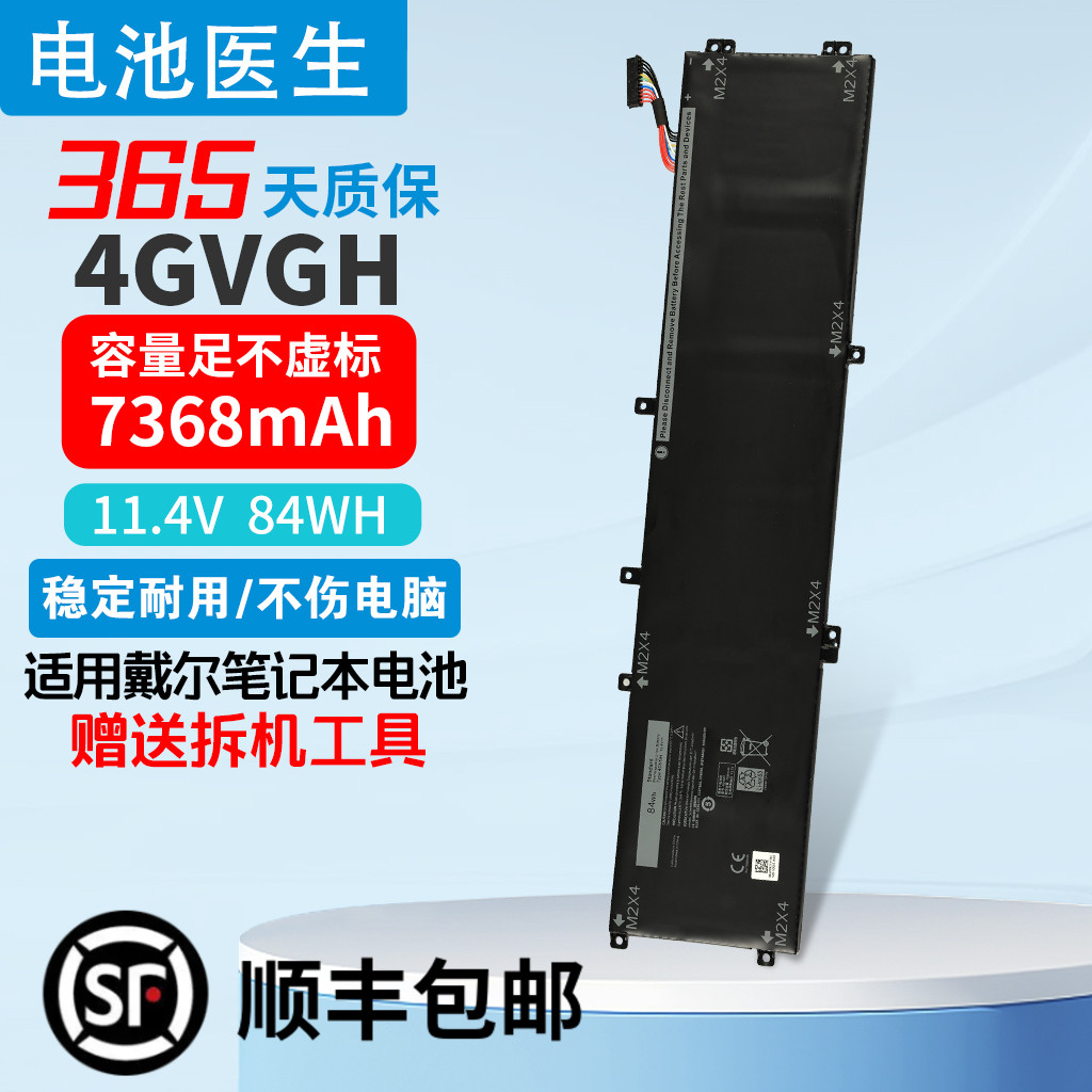 适用戴尔551095504GVGH电池