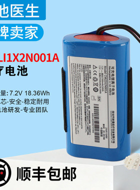 全新适用于科曼 CMLI1X2N001A 医用监护仪  电池