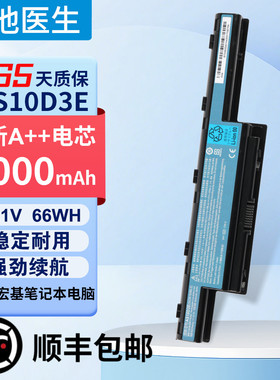 适用 ACER宏基4750G 4741G 4752G 4738G 5750G AS10D31/D3E 电池