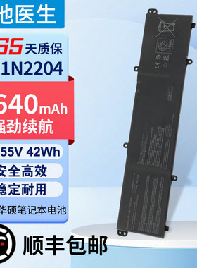 适用于华硕Vivobook Go 14 E1404 S1404 C31N2204笔记本电池