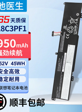 适用联想Ideapad L340-15IRH/17IRH L18M3PF1 L18C3PF1笔记本电池