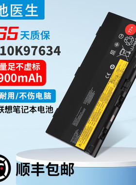适用联想 ThinkPad P50 P51 P52 00NY491 SB10K97634 笔记本电池