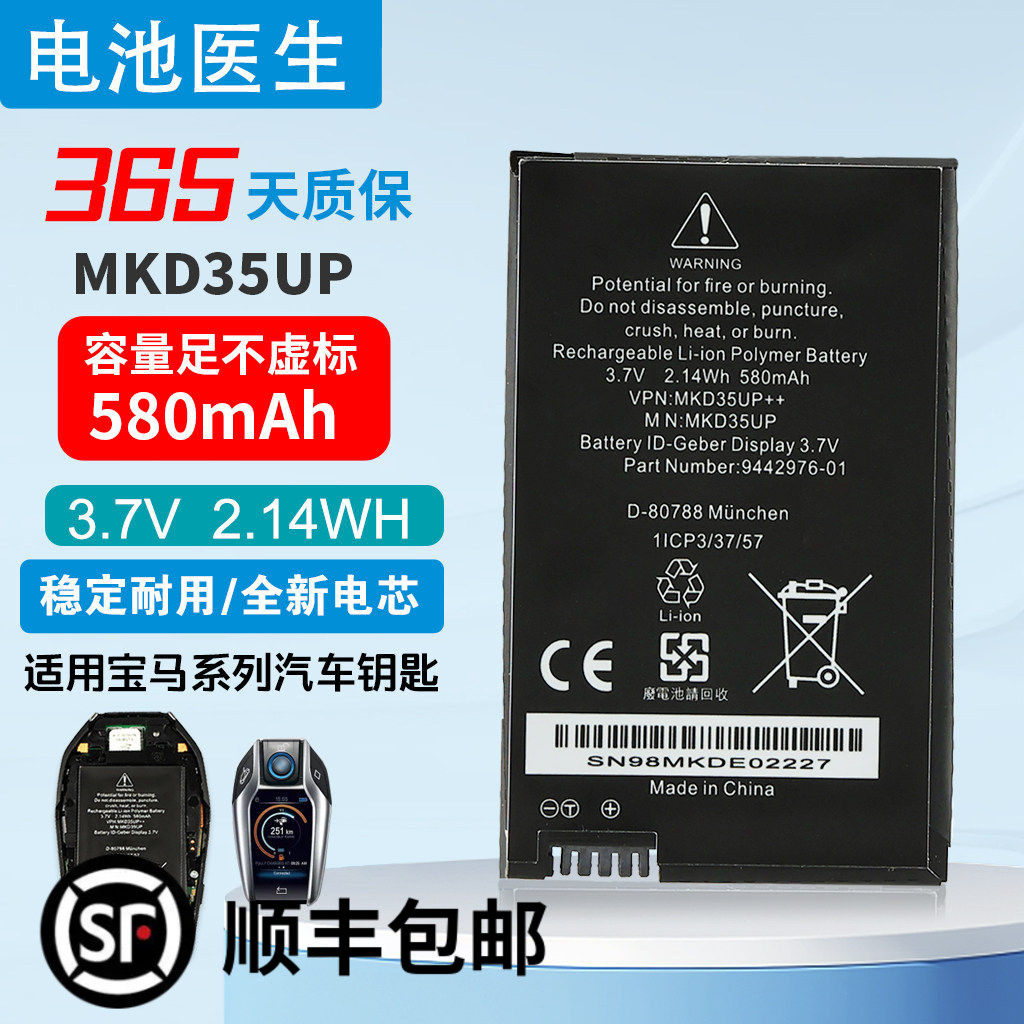 宝马5/6/7系GT X3 X5 X6 730 530L BMW