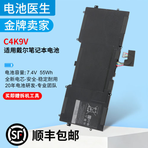 适用戴尔DELLC4K9V电池全新