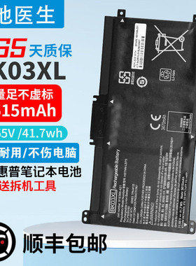 适用HP X360 TPN-W125 14M-BA011DX BK03XL 笔记本电池