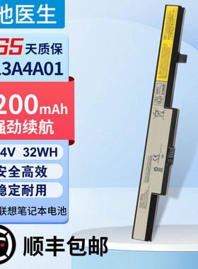 适用联想 E40-80 b40 B41 B50 B51 E51 N40 M4450 L13M4A01电池