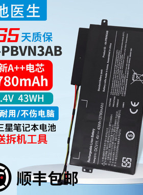 全新适用三星450R4V 450R5V 370R4E AA-PBVN3AB 510R5E笔记本电池