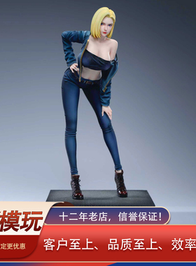 【MK模玩】金粉蝶龙珠人造人18号 拉姿丽美女手办GK雕像摆件模玩