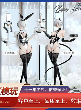 【MK模玩】Venus 2b Mint 尼尔 机械纪元 Bunny 2B手办GK雕像模玩