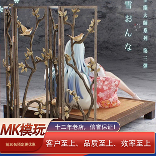 【MK模玩】美少女万华镜异闻ABsinthe雪女姬 限量模玩手办雕像GK
