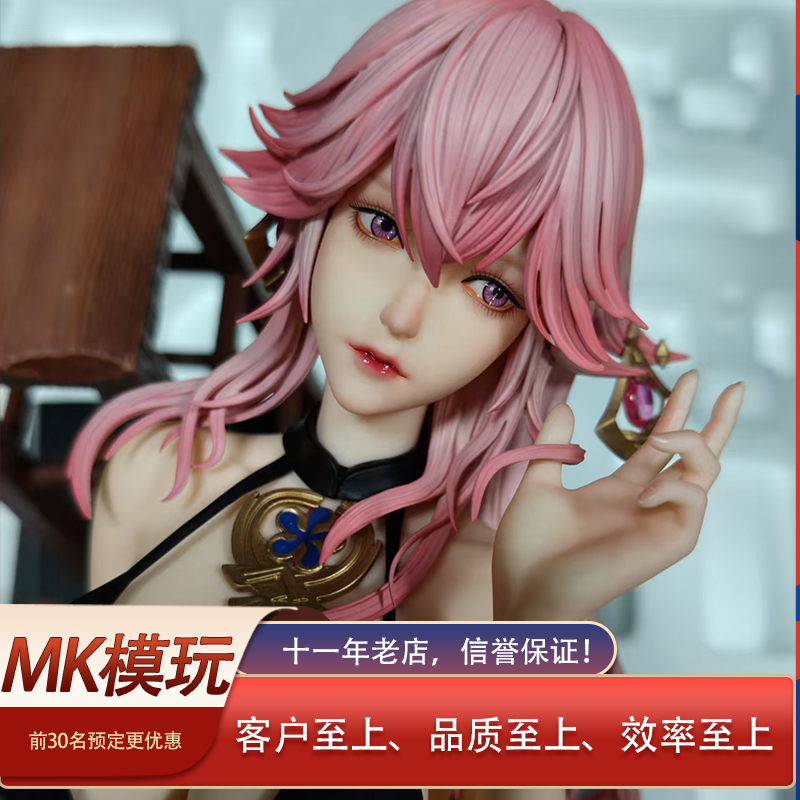 蜜桃社八重神子限GK量手办