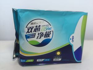 广东太阳神纳米负离子卫生巾 日用10片/包  双芯净极