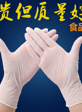 蓝色一次性手套乳胶耐油餐饮纹绣