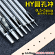 超小打孔器 HY圆孔冲手工diy皮革冲孔器硅胶表带开孔工具空心冲子