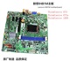 H81主板 IH81M ThinkCentre 10EN 联想商用 E73s E73