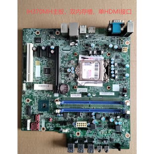联想原装拆机 IH370MH主板 I370MS主板 支持8代9代CPU DDR4内存