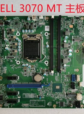Dell/戴尔 Optiplex 3070 5070 7070MT 3080MT 5080 7080MT主板