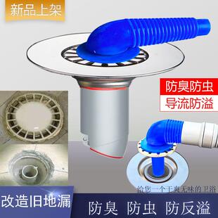 老式洗衣机地漏防臭改造圆形三通接头二合一下水大地漏改造防溢