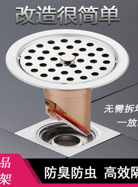地漏防臭器卫生间排水口过滤网防臭盖厕所防虫神器密封盖圆形304