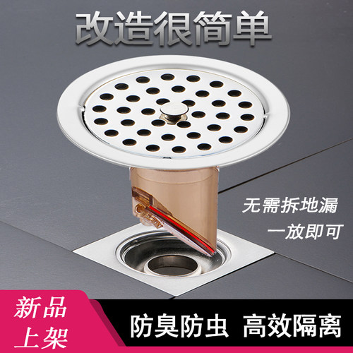 地漏防臭器卫生间排水口过滤网防臭盖厕所防虫神器密封盖圆形304
