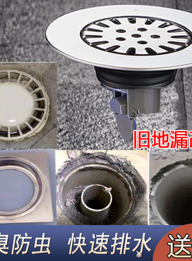 圆形防臭地漏卫生间下水道防返臭芯堵臭器大号75下水管滤网110专