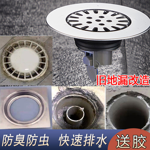 格朗圆形地漏防异味防飞虫