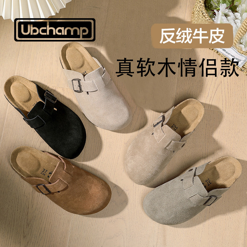 男女款软木博肯半拖鞋45外穿男鞋46大码47包头48特大加大号勃肯鞋,流行男鞋,软木鞋/勃肯鞋,淘宝优惠券,粉丝福利购,淘宝优惠卷