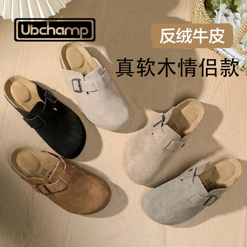 35-48码全牛皮男女勃肯鞋真软木