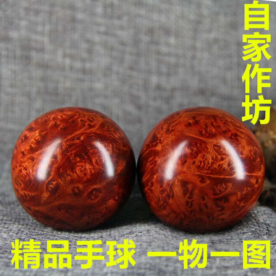 麻梨疙瘩火琉璃手球 健身球 木质手把件 老人节日礼品 手串文玩