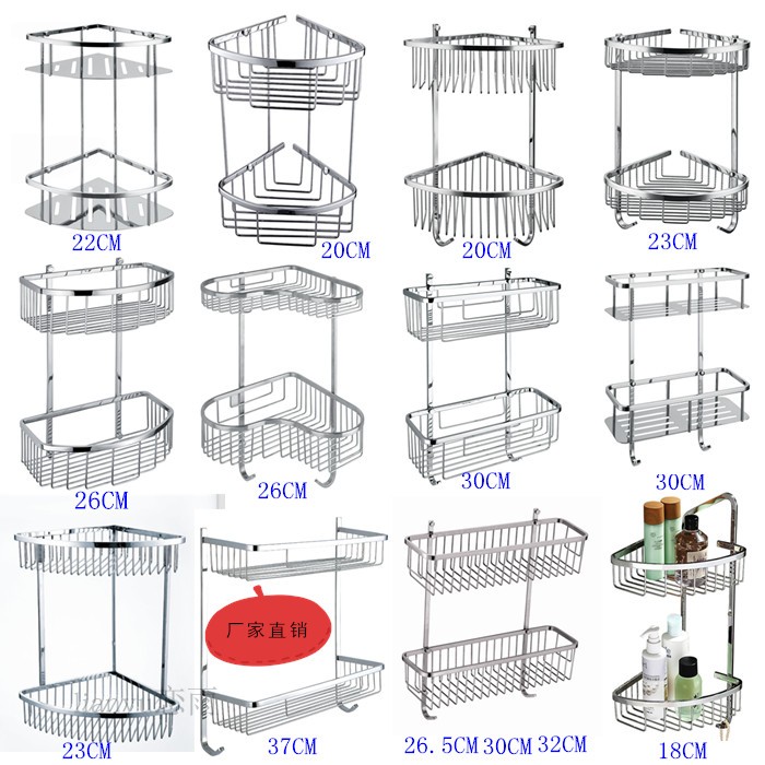 卫生间墙角篮带钩淋浴房挂架