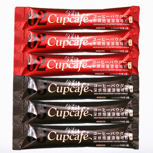 今治咖啡20g*20条/组1+2原味香醇中深烘焙Cupcafe三合一速溶咖啡