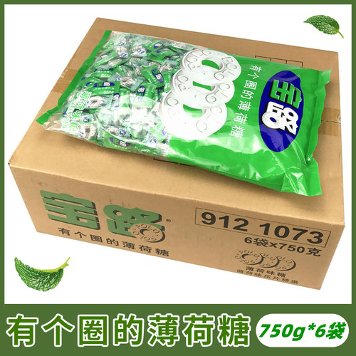 雀巢750g整箱批有个圈的薄荷糖