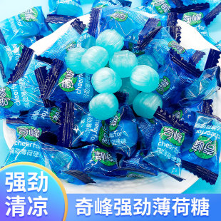 奇峰强劲薄荷糖500g老式清凉硬糖新口气散装休闲零食招待糖果年货