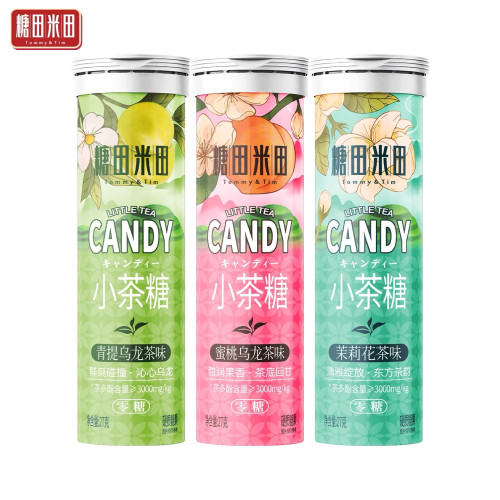 糖田米田小茶糖瓶装0糖茶叶含片