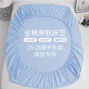 纯棉100全棉床笠席梦思保护套床罩定制尺寸1.2米儿童床单固定神器