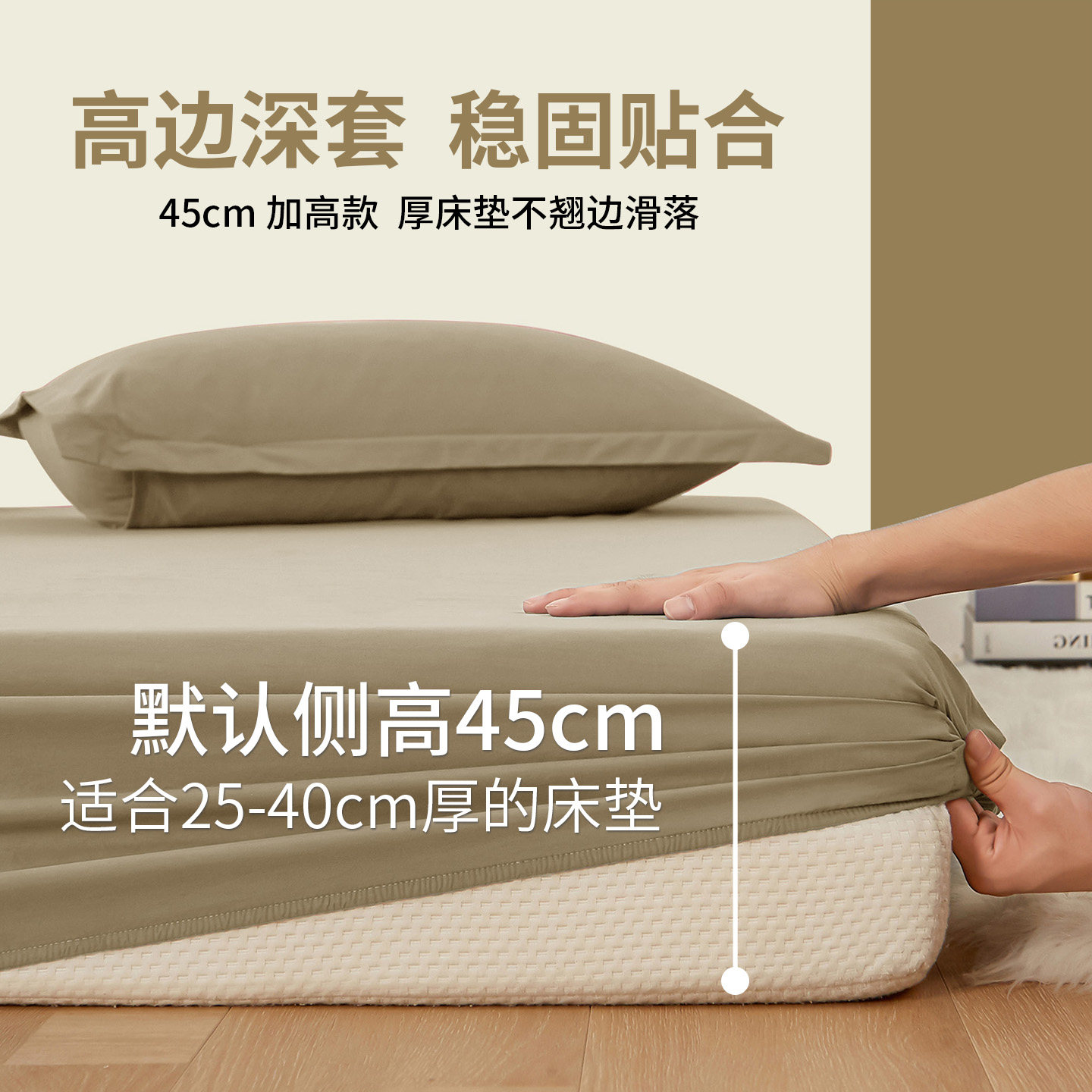 纯棉全棉加高床笠45cm侧围1.5m1.8m2.0m加厚床垫防尘保护套床单罩