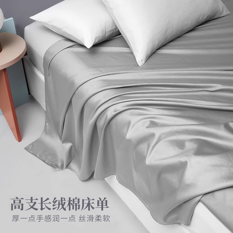 灰色贡缎床单纯棉100%全棉1米5床180x200cm3*4米榻榻米被单大炕单