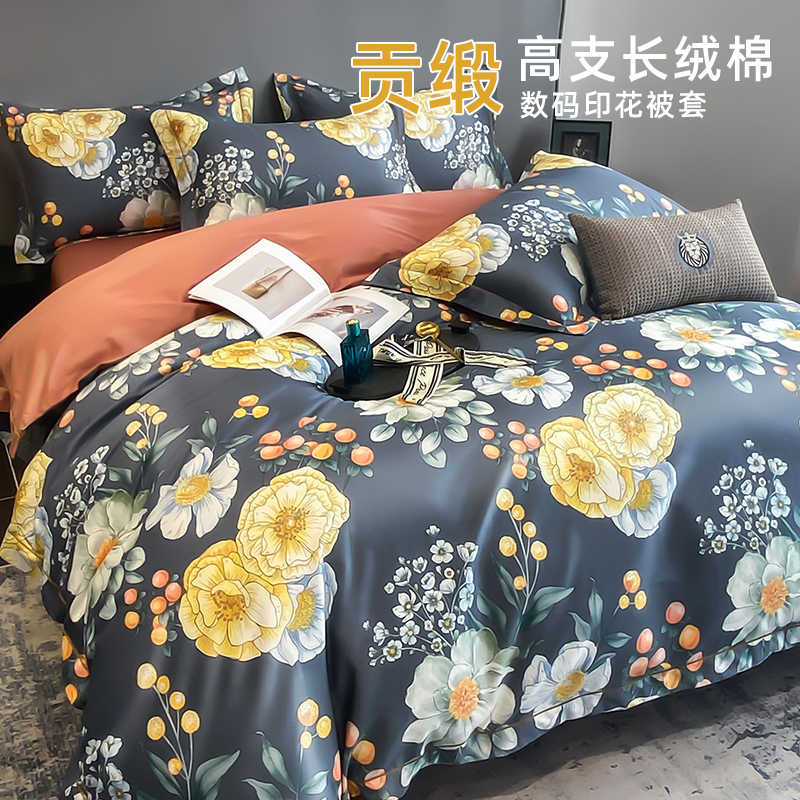 定制被罩+单件布料纯棉被套230x230cm1米8床高支全棉贡缎轻奢高档