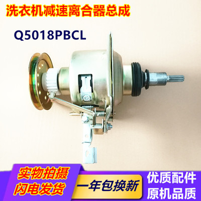 适用美的洗衣机减速离合器MB75/80-1126G/K3000G(S/X1026G总轴承