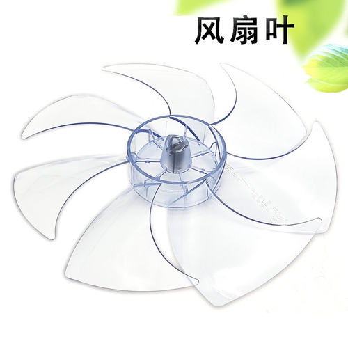 适用美的电风扇扇叶配件