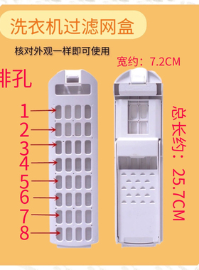 适用海尔洗衣机过滤网盒XQS100-BZ858 BZ1328 XQS100-BZ856过滤盒