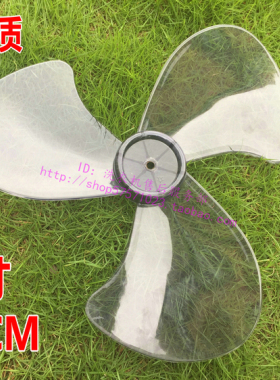 美的落地扇扇叶台扇风叶FS40-11D1 FS40-15KW FS40-11L1 FT40-6B