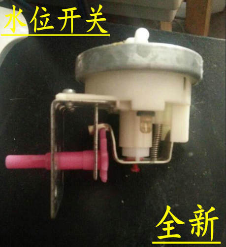 小天鹅洗衣机水位传感器压力开关机械式5档 6V 10mA