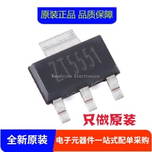 长电原装 CZT5551 ZT5551 SOT-223 160V 600mA NPN晶体管三极管