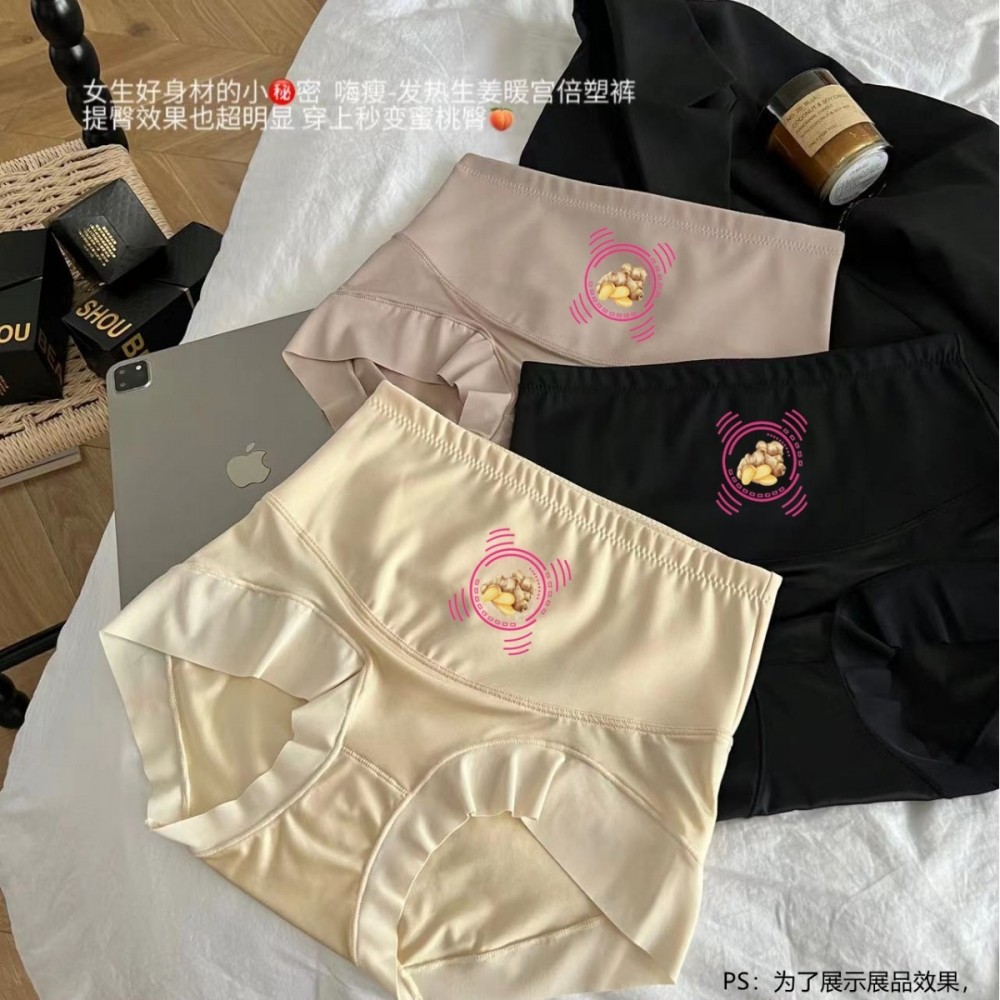 发热蚕氧生姜倍塑裤塑形高腰收腹提臀包臀无痕奶油风女士内裤,女士内衣/男士内衣/家居服,女三角裤,淘宝优惠券,粉丝福利购,淘宝优惠卷