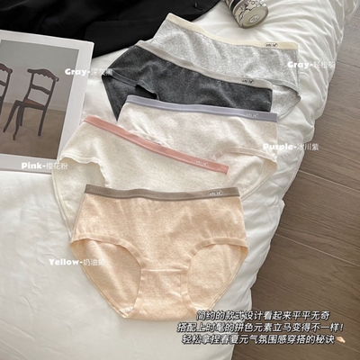 MEIYATING婴儿棉彩纱7A三角裤～