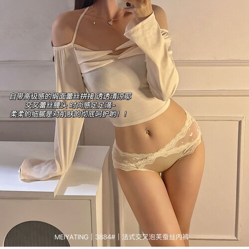 MEIYATING法式交叉泡芙蚕丝裤～