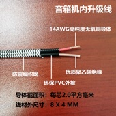 高纯度无氧铜中低音喇叭线机内线发烧喇叭线音箱内部连接线专用