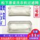 GD810 松下洗衣机过滤网袋XQB80 GD8130 GD8236 800垃圾袋 X800N